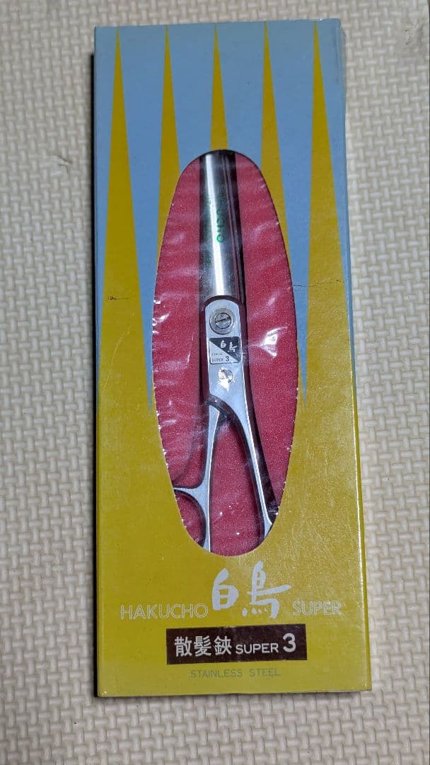 東京理器 白鳥 SUPER3 散髪ハサミ 【廃盤希少品】 新品に近い良品
