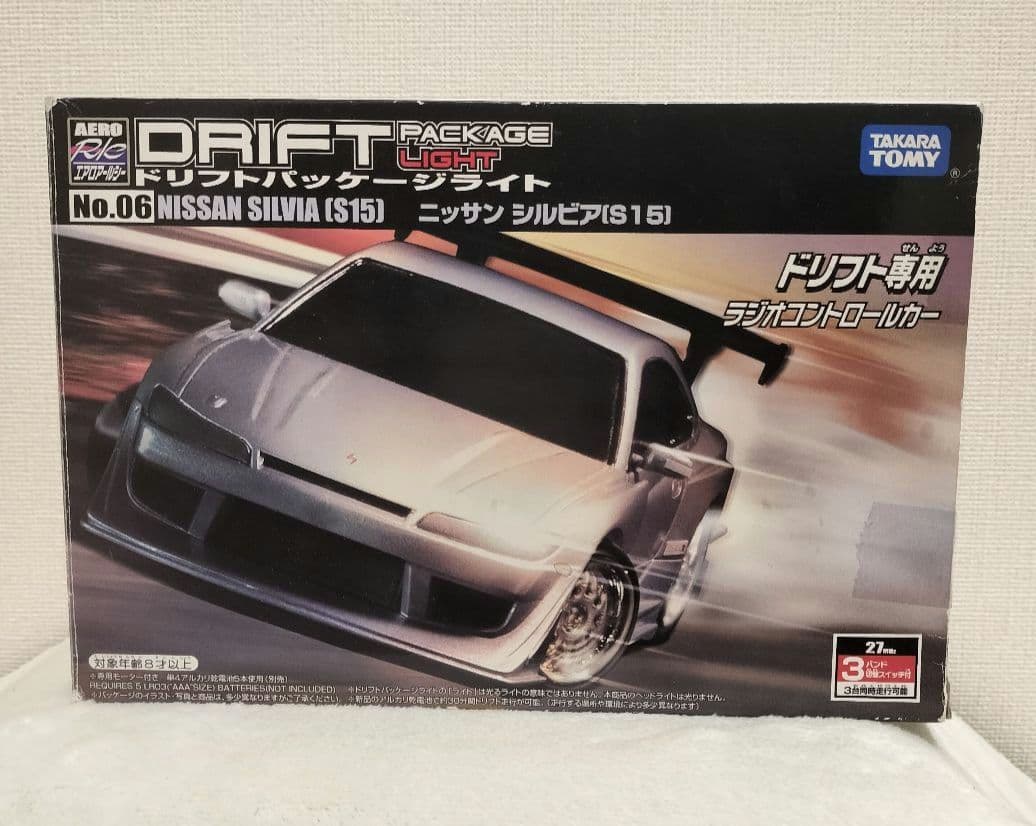 ドリフトパッケージライト シルビア S15 ドリパケ - メルカリ