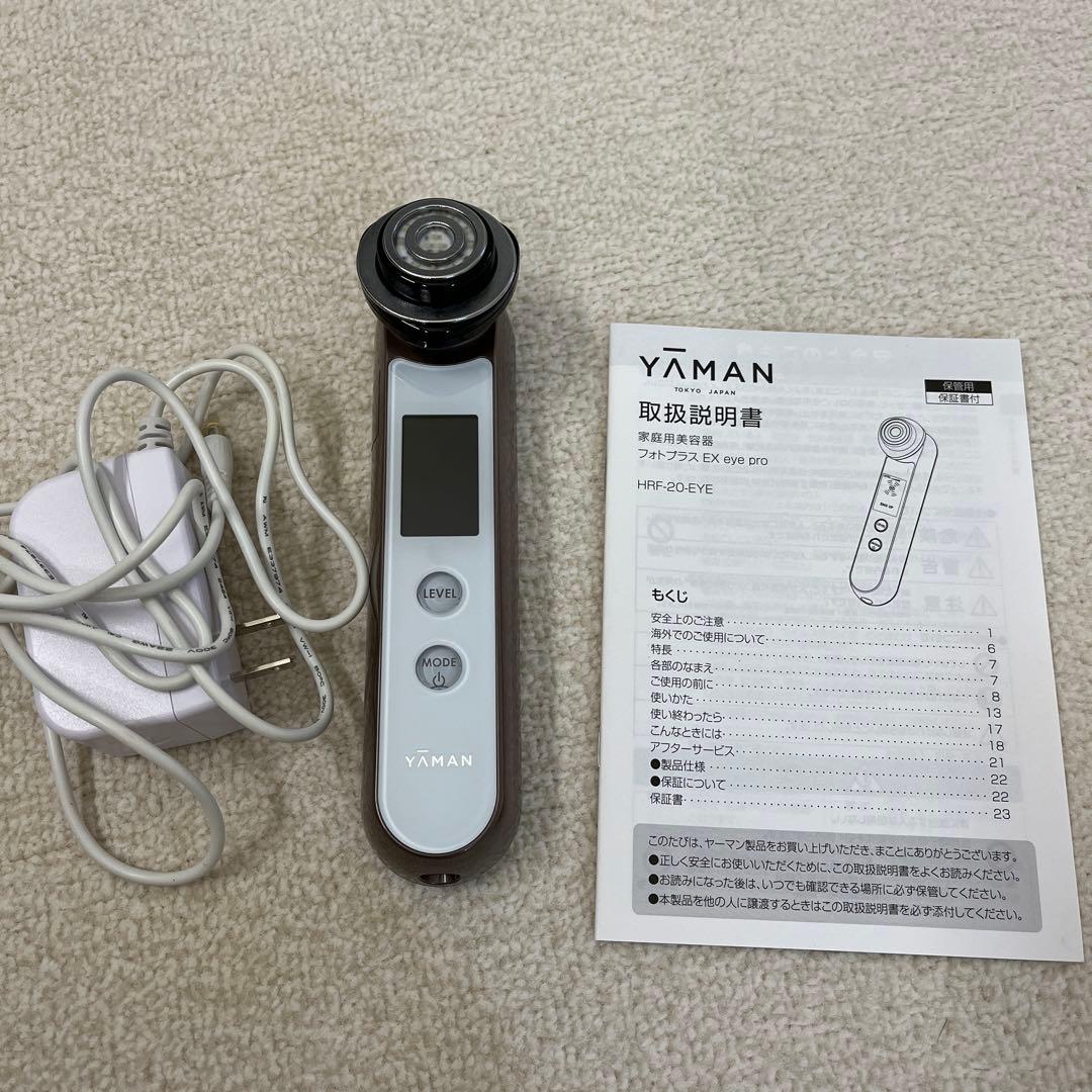 YA-MAN フォトプラスEX eye pro 美容器 フォトプラスEX eye pro | YA-MAN TOKYO JAPAN | ヤーマン株式会社