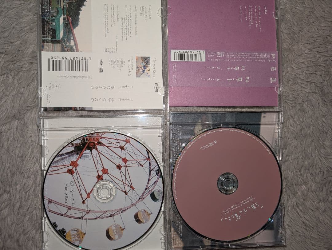 Hump Back アルバム 3点まとめ売り - メルカリ