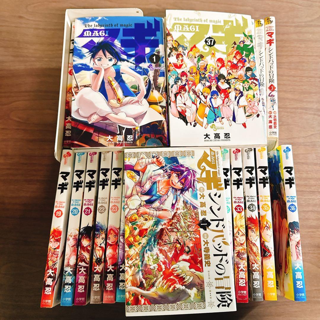 マギ 1〜37巻 全巻完結セット シンドバッドの冒険 3冊 - メルカリ