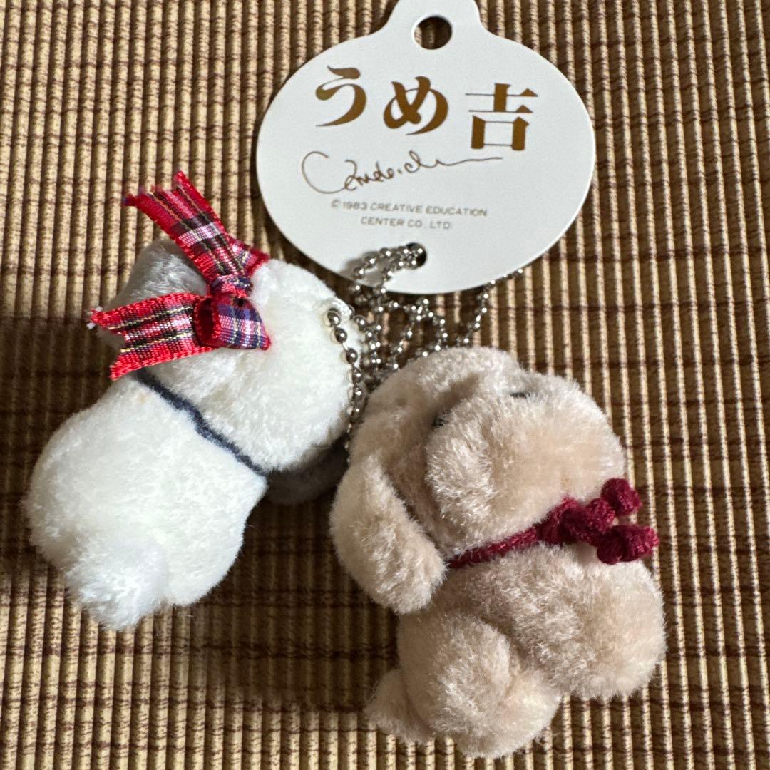 うめ吉・ぬいぐるみボールチェーン付きマスコットキーホルダー