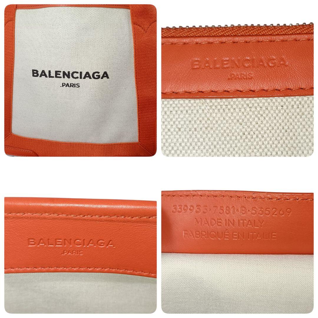 美品 正規品 バレンシアガ ハンドバッグ カバス オレンジ ポ