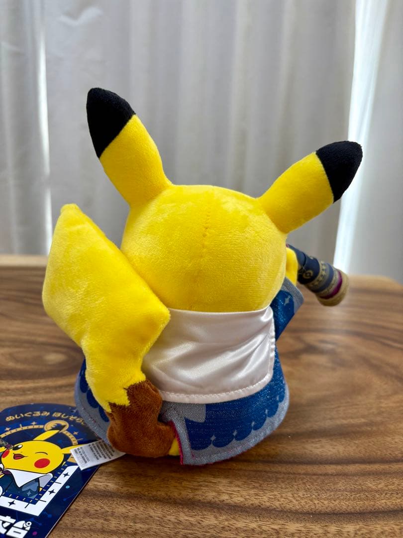 公式／数量限定】ポケモン天文台 ピカチュウ ぬいぐるみ 相模原市立