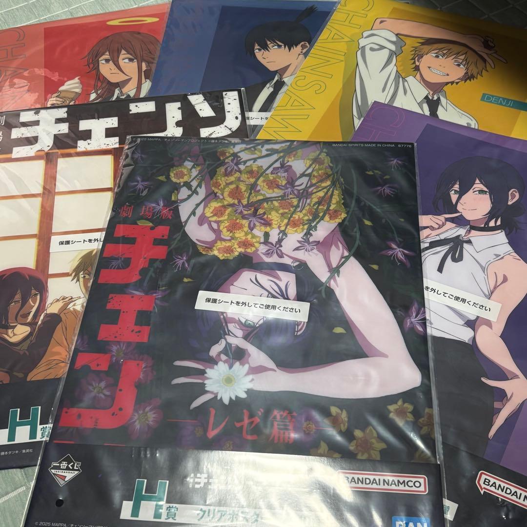 一番くじ チェンソーマン レゼ篇 H賞セット - メルカリ