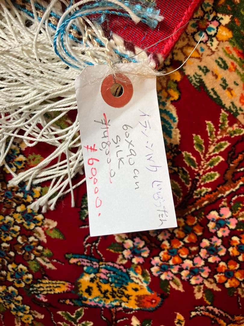 ペルシャ絨毯 赤柄シルク 90cm×58.5cm