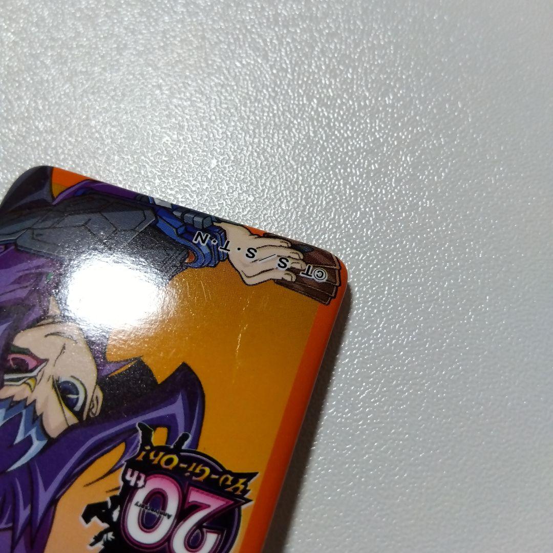 遊戯王】神代凌牙 20周年展 キューブコレクション缶バッジ - メルカリ