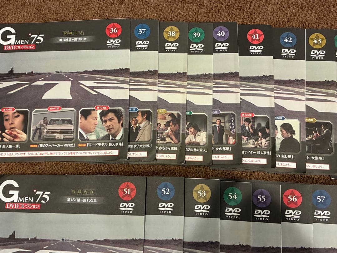 DVD未開封☆Gメン75　DVDコレクション　36号〜63号　DVDのみ28巻