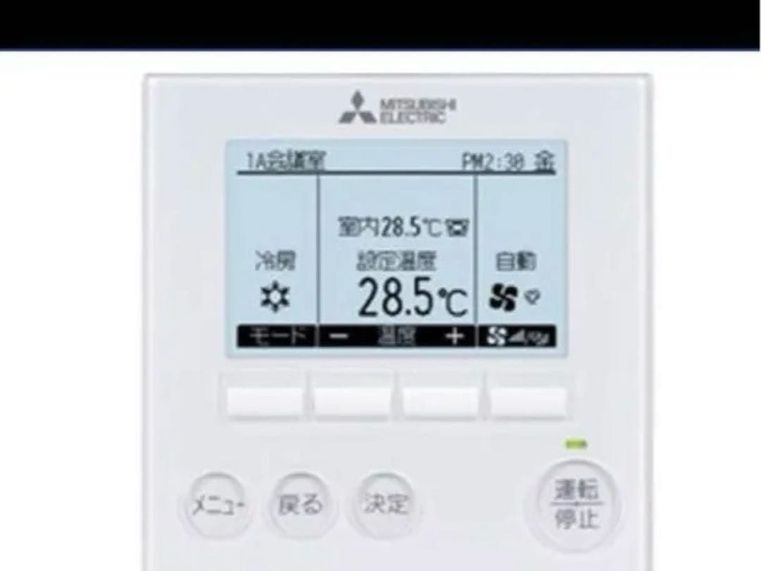 三菱電機 業務用エアコン用リモコン　4台セット〔PAR-35MA〕 楽天市場】PAR（家電）の通販
