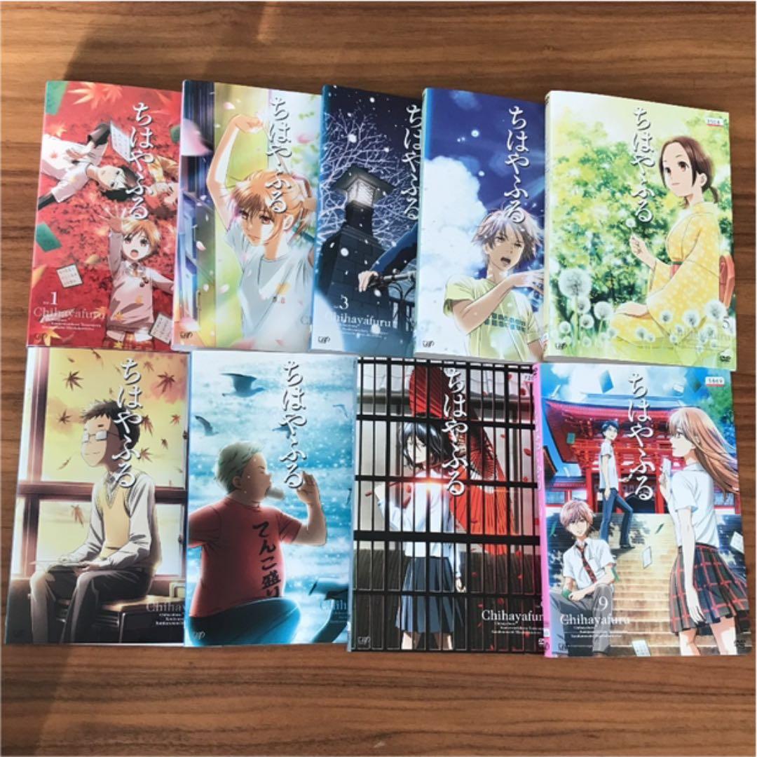 ちはやふる 1期 2期 3期 DVD 25枚 全巻セット アニメ - メルカリ