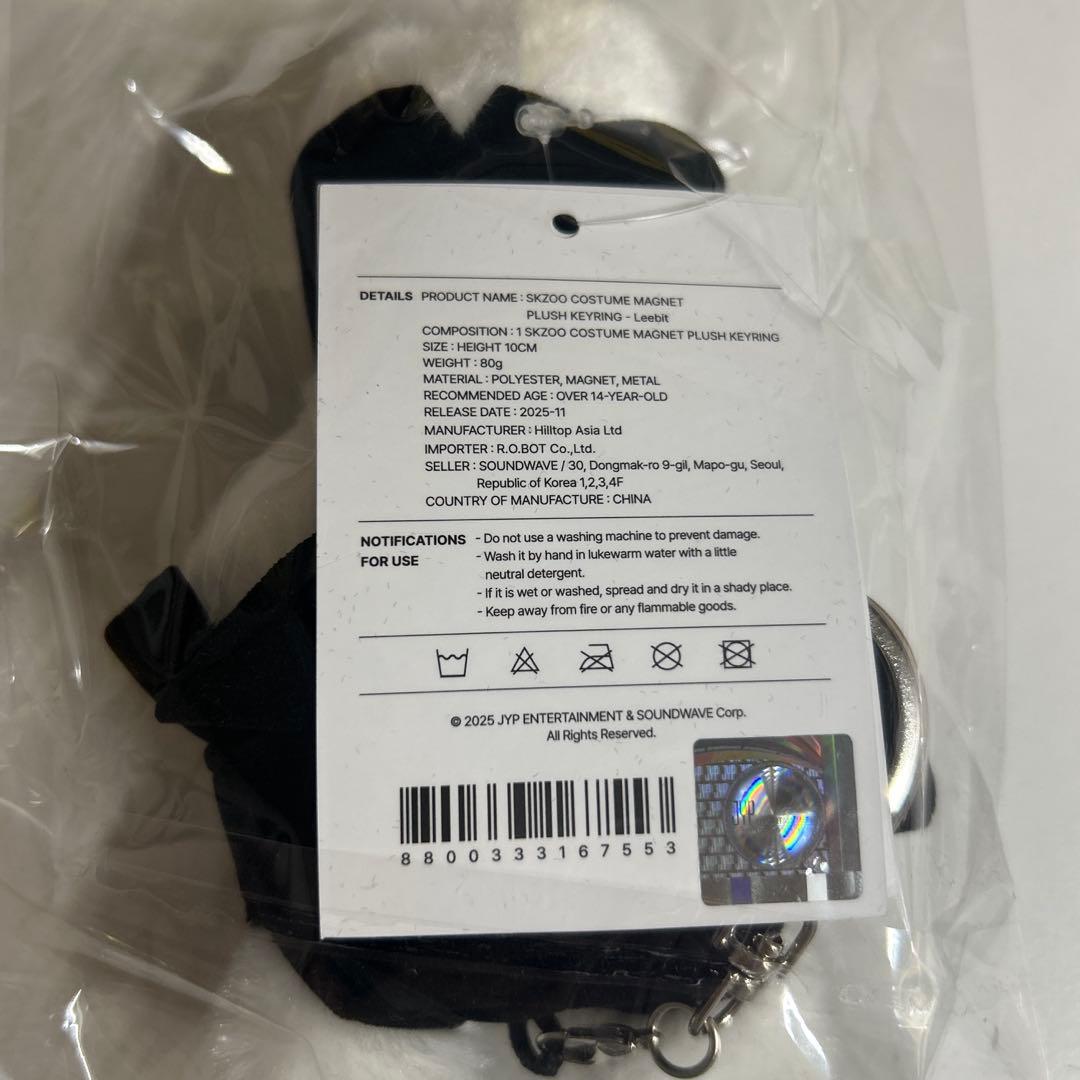 Stray Kids SKZOO リノ リビ マグネット キーリング - メルカリ