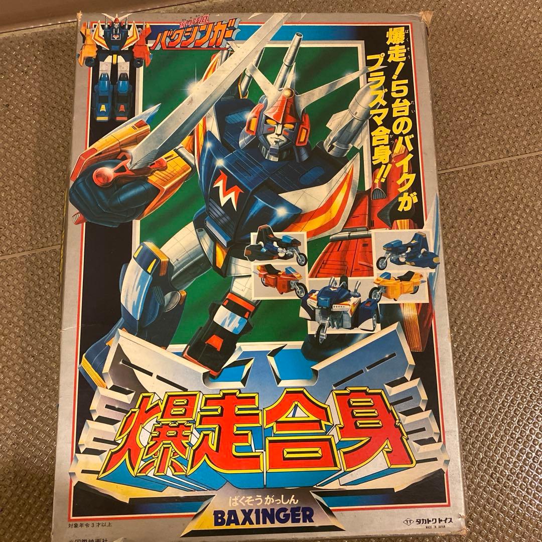 ぶ*ん様 バクシンガー爆走合身 タカトクトイス 爆走合身 銀河烈風バクシンガー baxinger