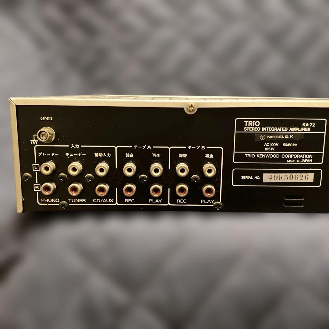 【如月価格】《完動品》TRIO KA-72 Sインテグレーテッドアンプ