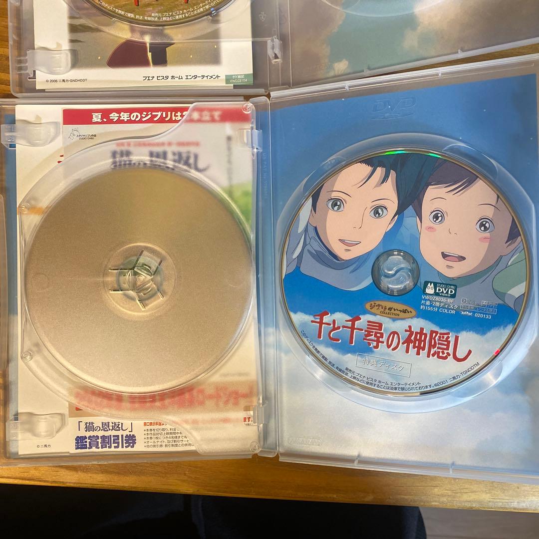 ゲド戦記・千と千尋の神隠し DVD 2枚セット - メルカリ