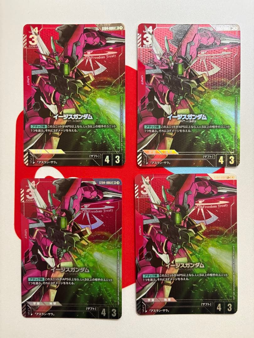 ガンダムカードゲーム イージスガンダム LR + パラレル 4枚セット ①