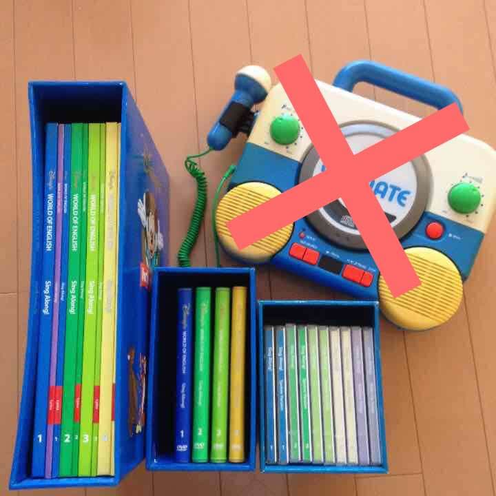 ディズニー英語システム3点セット ディズニー英語システム 2022年10月6日以降 フルセット 最新