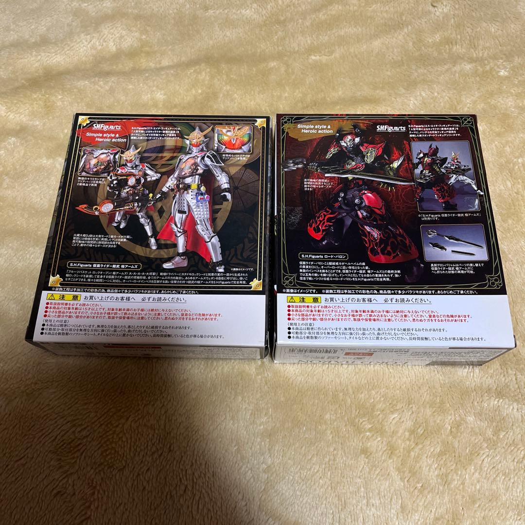 仮面ライダー鎧武①ガイムフィギュアーツ 7体セットS.H.Figuarts極美