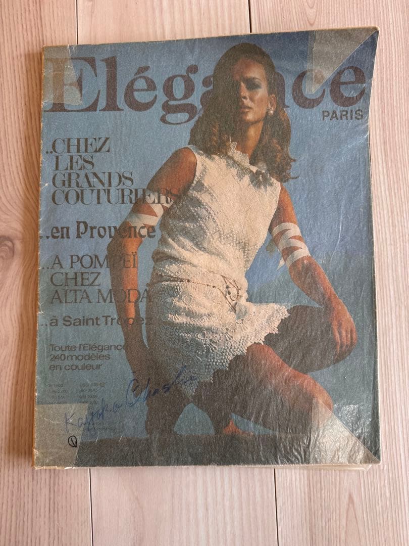 希少　Élégance 雑誌　ファション雑誌　アンティーク29巻セット 希少 Élégance 雑誌 ファション雑誌 アンティーク29巻セット 希少