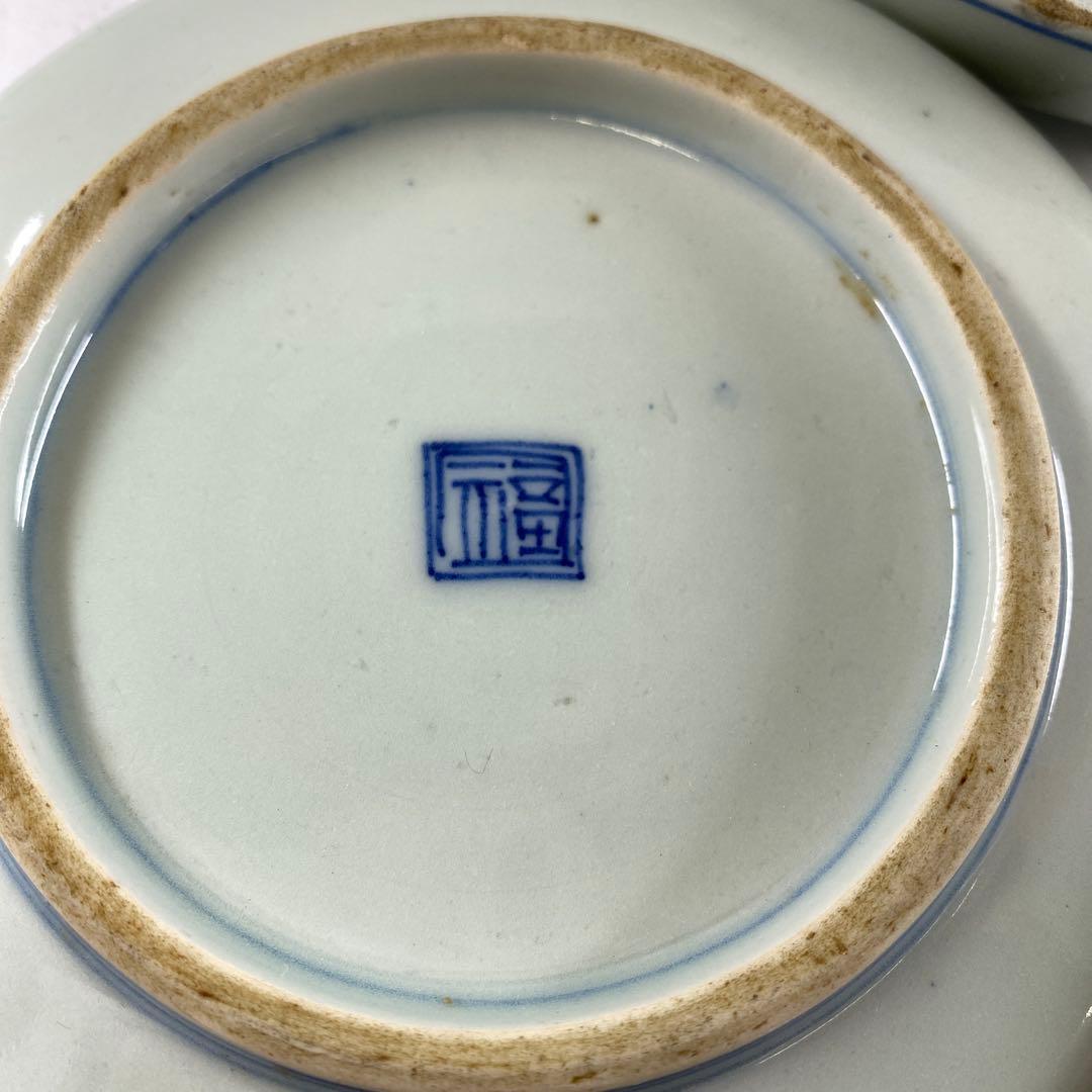 中国美術 染付龍図皿5枚 直径約15㎝東Y7-0404①