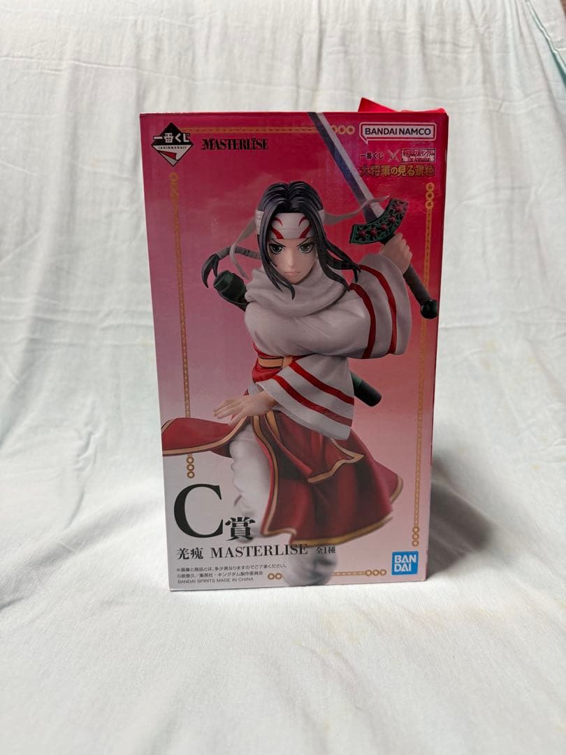 キングダム 一番くじ C賞 羌瘣 MASTER LISE 買取】C賞 羌かい MASTERLISE 一番くじ 春秋戦国大戦キングダム The