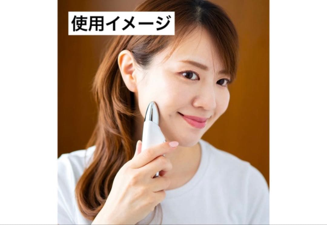 最終価格》ブランフィーネ スーパートリプルブースター EMS美顔器 ピカ