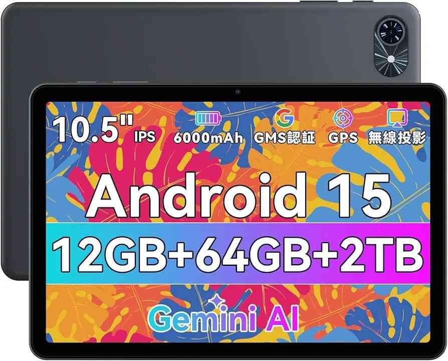 a155n【最新Android15搭載！大画面10.5インチタブレット】 Amazon.co.jp: 【Android15 タブレット 10.1インチ wi-fi 6+BT5.0