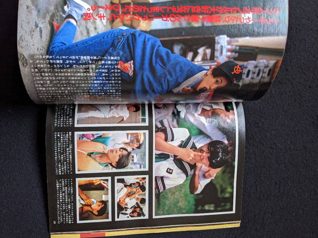 明星 少年隊 中森明菜 河合奈保子 小泉今日子 松田聖子 岡田有希子