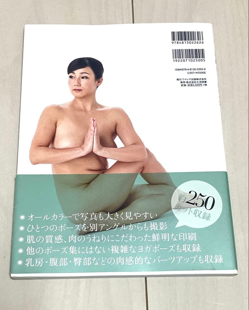 グラマー裸婦ポーズ Vol.3