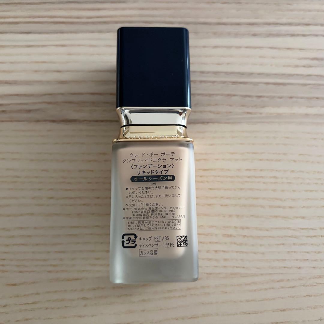 クレ・ド・ポー ボーテ タンフリュイドエクラ マット オークル00