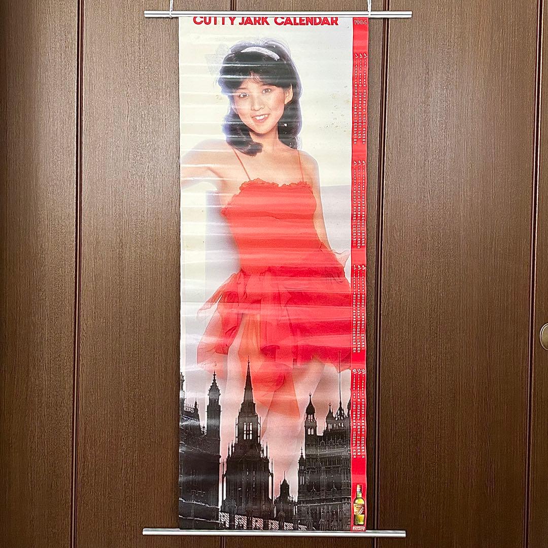 ★2594 川島なお美 カティサーク 両面 ポスター 1440×513mm