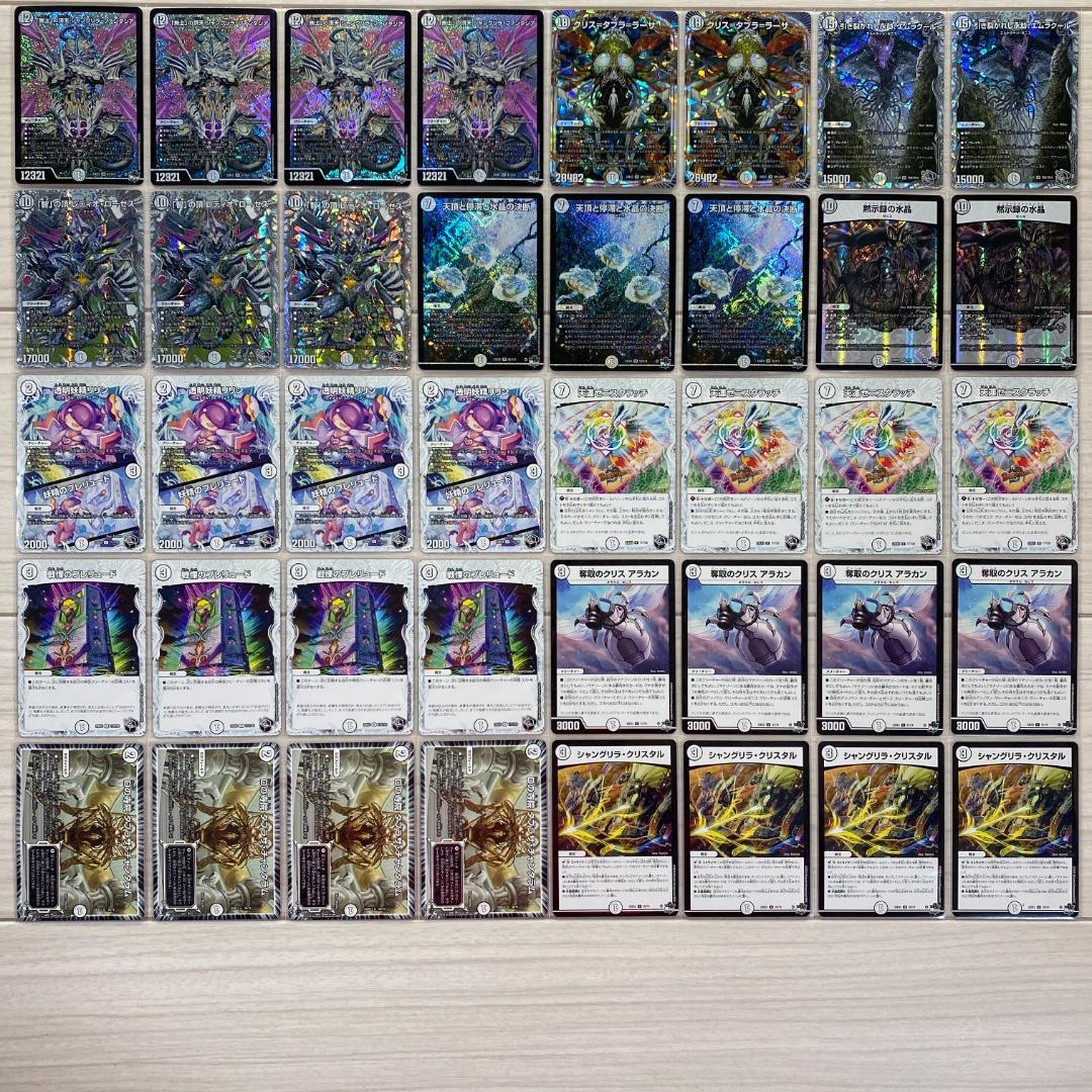 デュエマ デッキNo.782 無色水晶ゼニスデッキ メイン40枚 - メルカリ