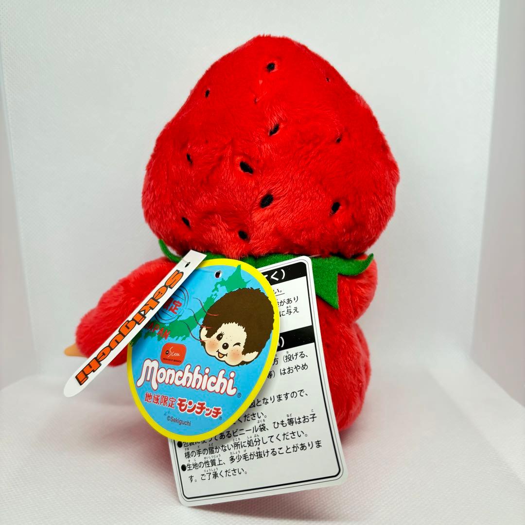 地域限定】ご当地モンチッチ 福岡 S あまおういちご タグ付き - メルカリ