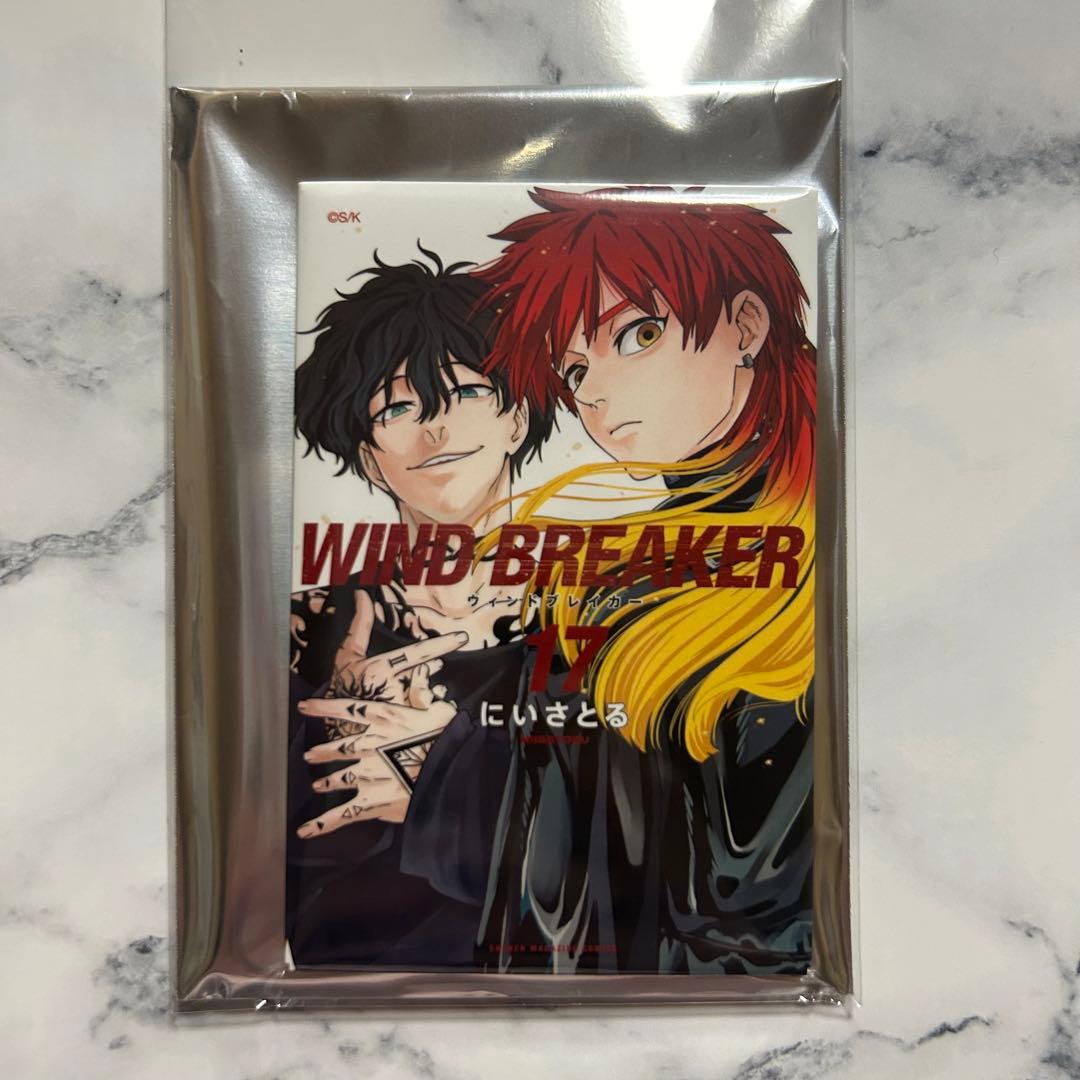 windbreaker展 ランダム缶マグネット 17巻 焚石矢 棪堂哉真斗 - メルカリ