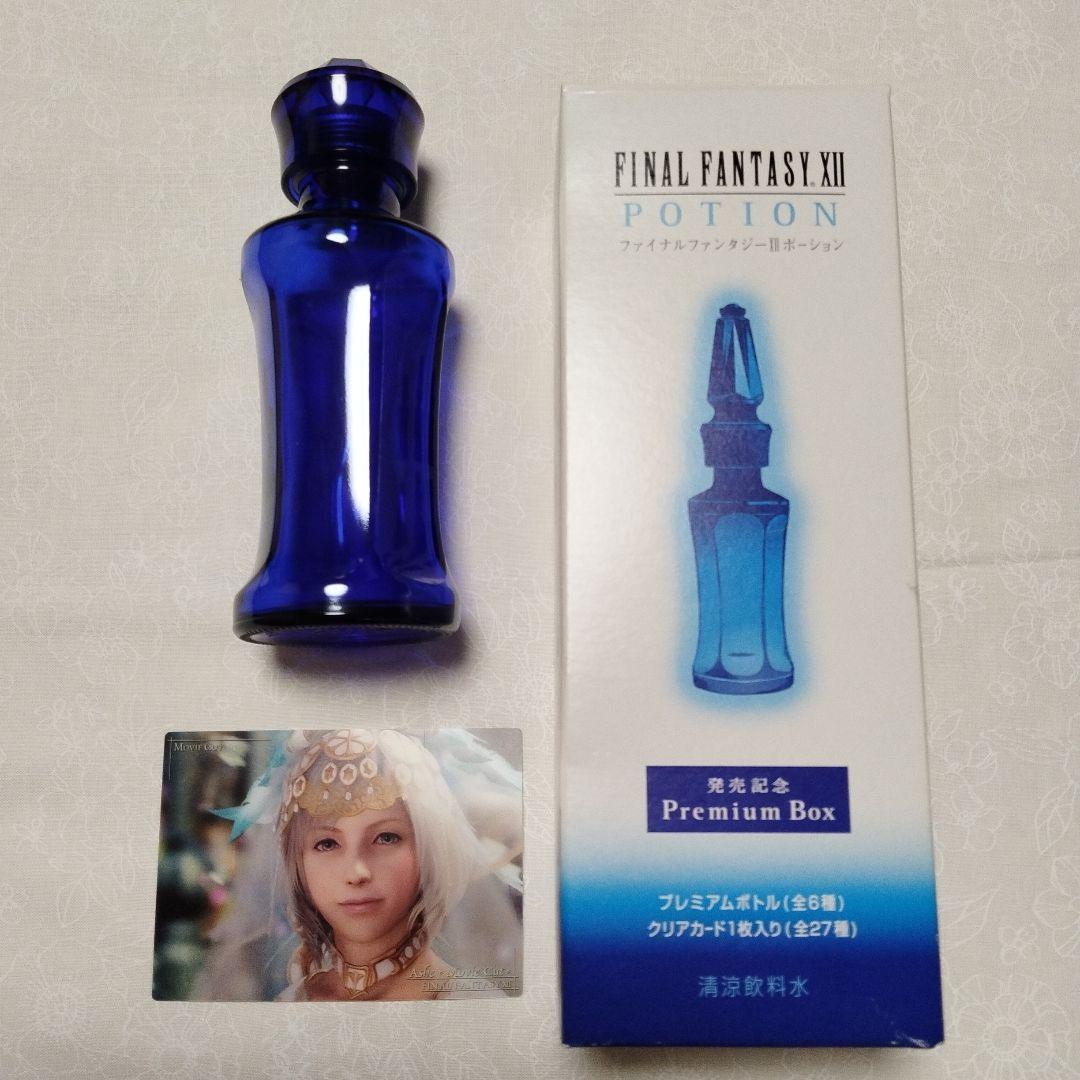 FF XII「ポーション プレミアムボックス」 - メルカリ