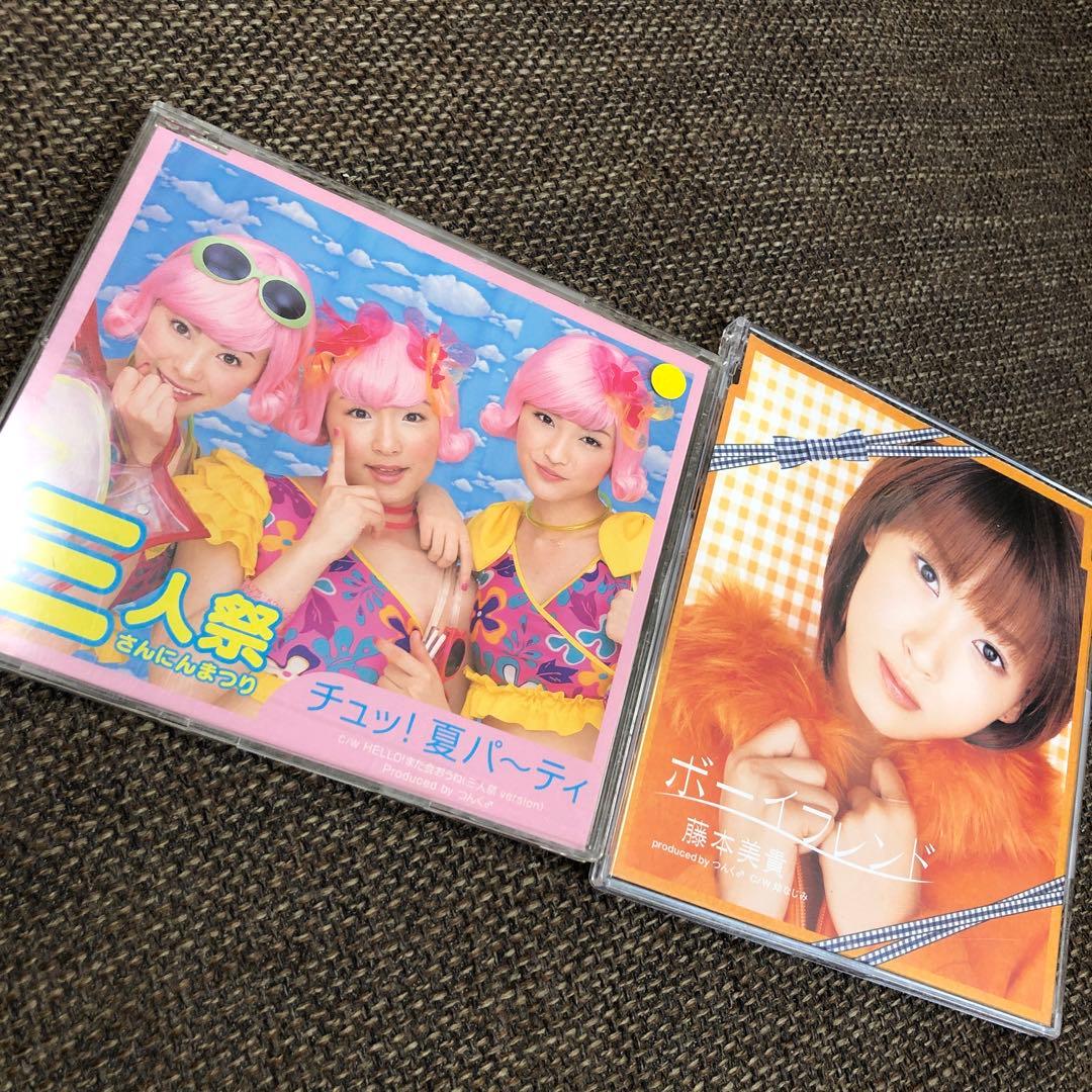 音声確認済 ハロプロ CD20枚セット！ モー娘。 藤本美貴 後藤真希 他