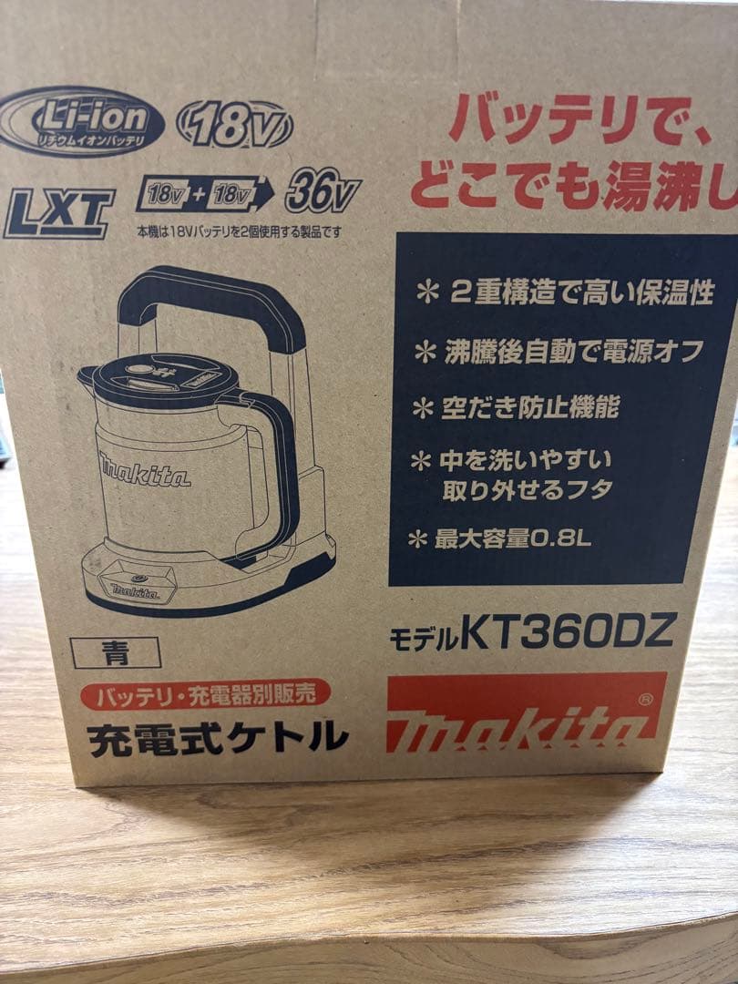 Makita KT360DZ 充電式電気ケトル マキタ（makita） 【正規店】 充電式ケトル KT360DZ/W (青・白