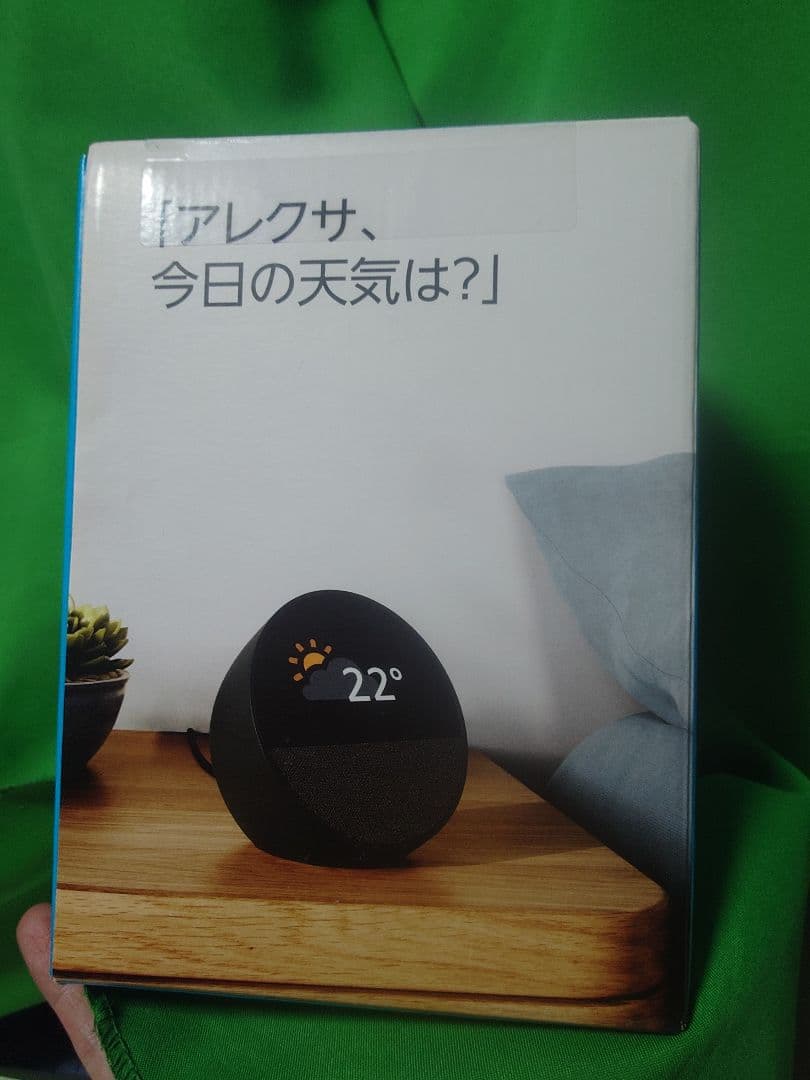 Amazon Echo Spot ブラック 2024年発売モデル