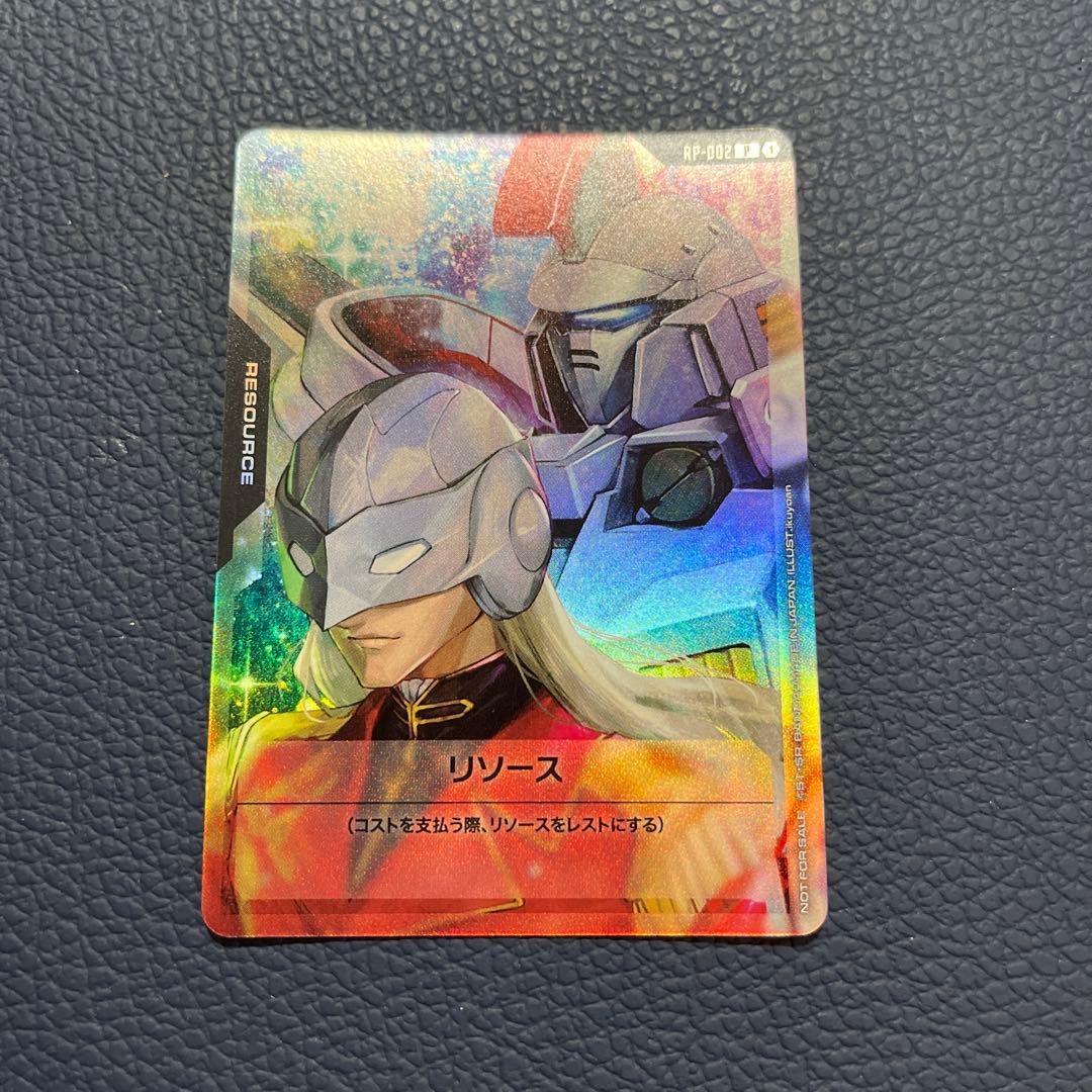 ガンダムカードゲーム ゼクス リソース - メルカリ