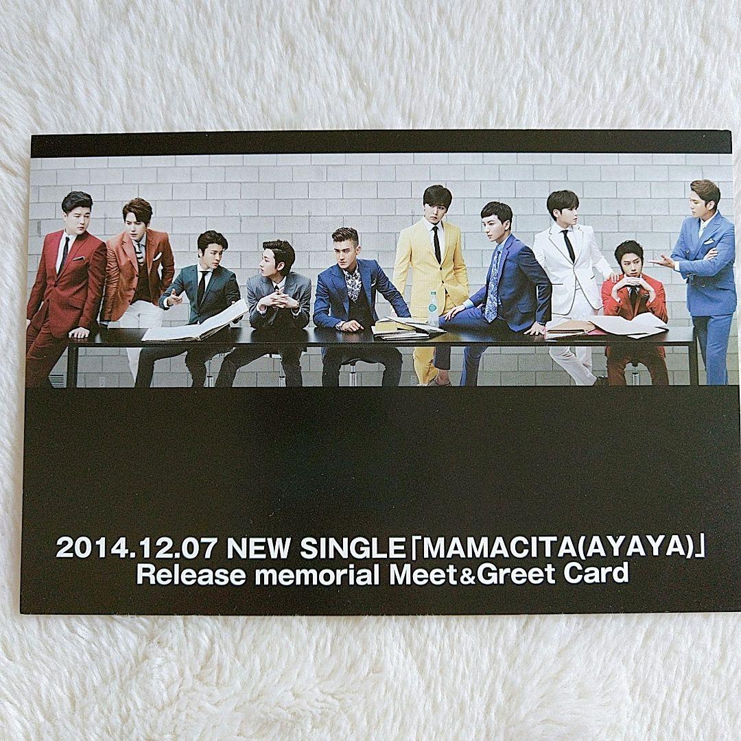 SUPERJUNIOR／直筆サインポストカード／キュヒョン·リョウク·シウォン