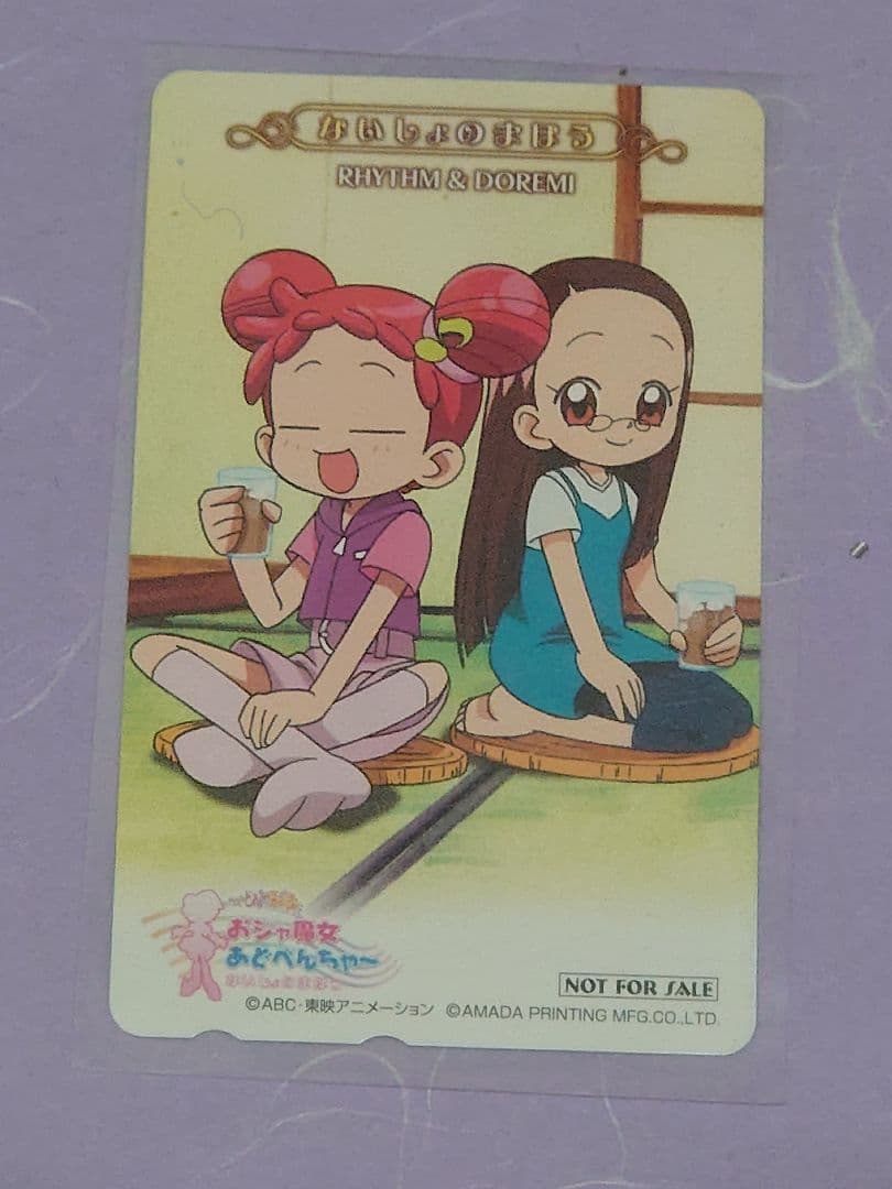 未使用貴重品 おジャ魔女どれみ おジャ魔女あどべんちゃー ないしょの