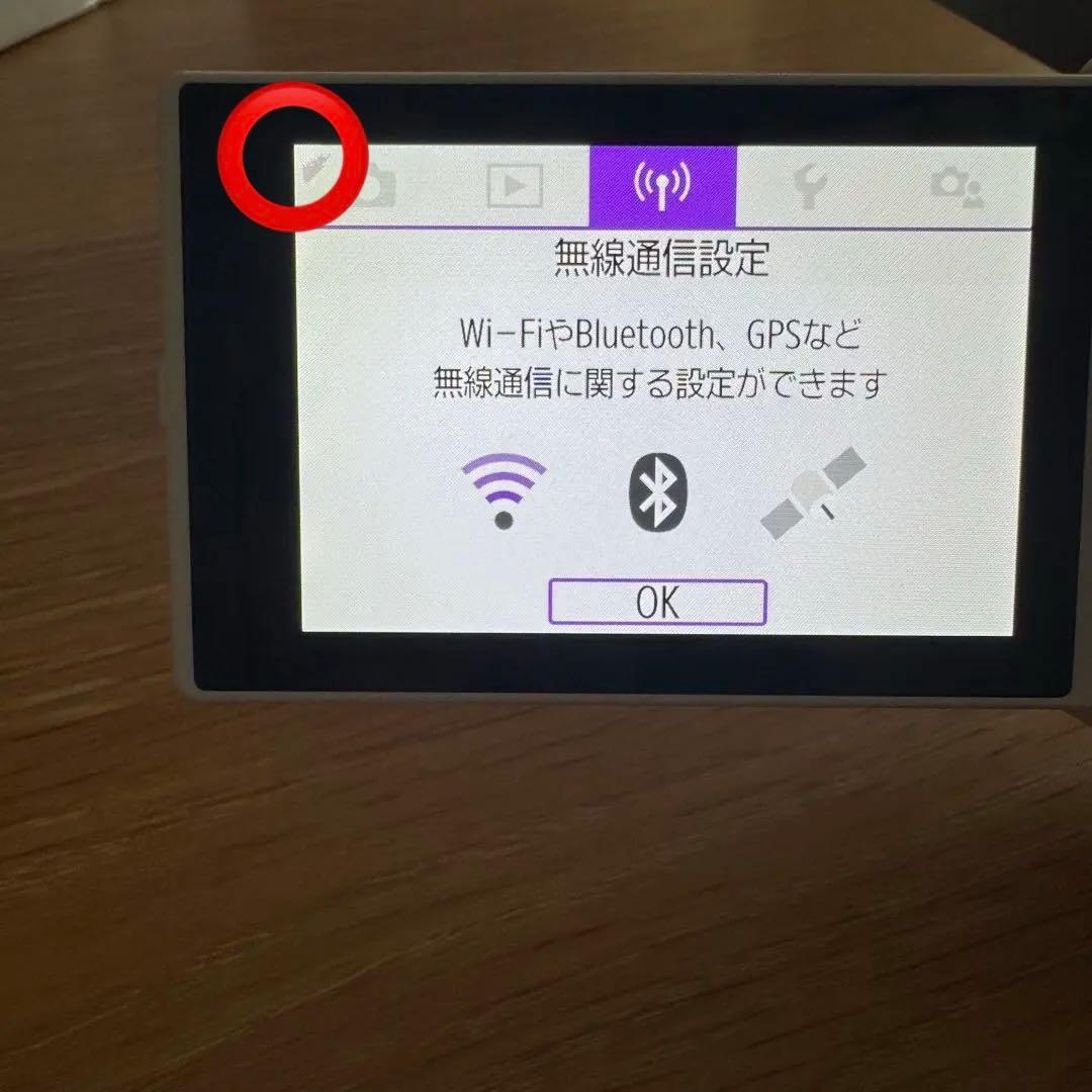 山*田様 《最終値下げ》 Canon EOS kiss M2 ホワイト レンズ2