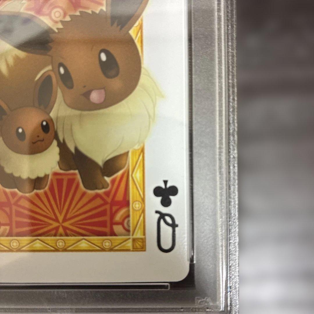 な*き様 2013年 ポケモンセンターナゴヤのトランプ ♣️のQ イーブイ PS