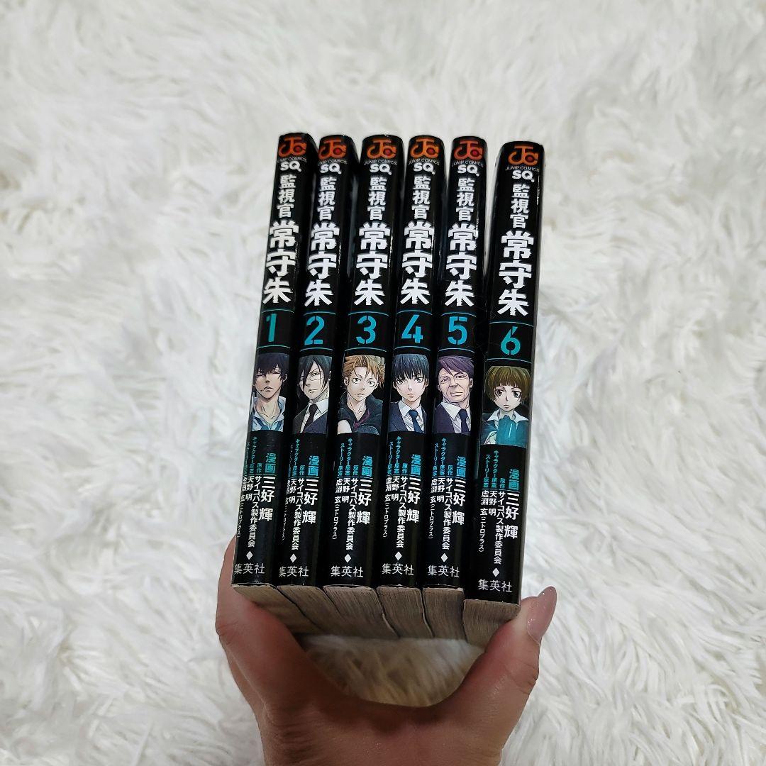 初版多数 PSYCHO-PASS サイコパス 漫画小説 9冊セット - メルカリ