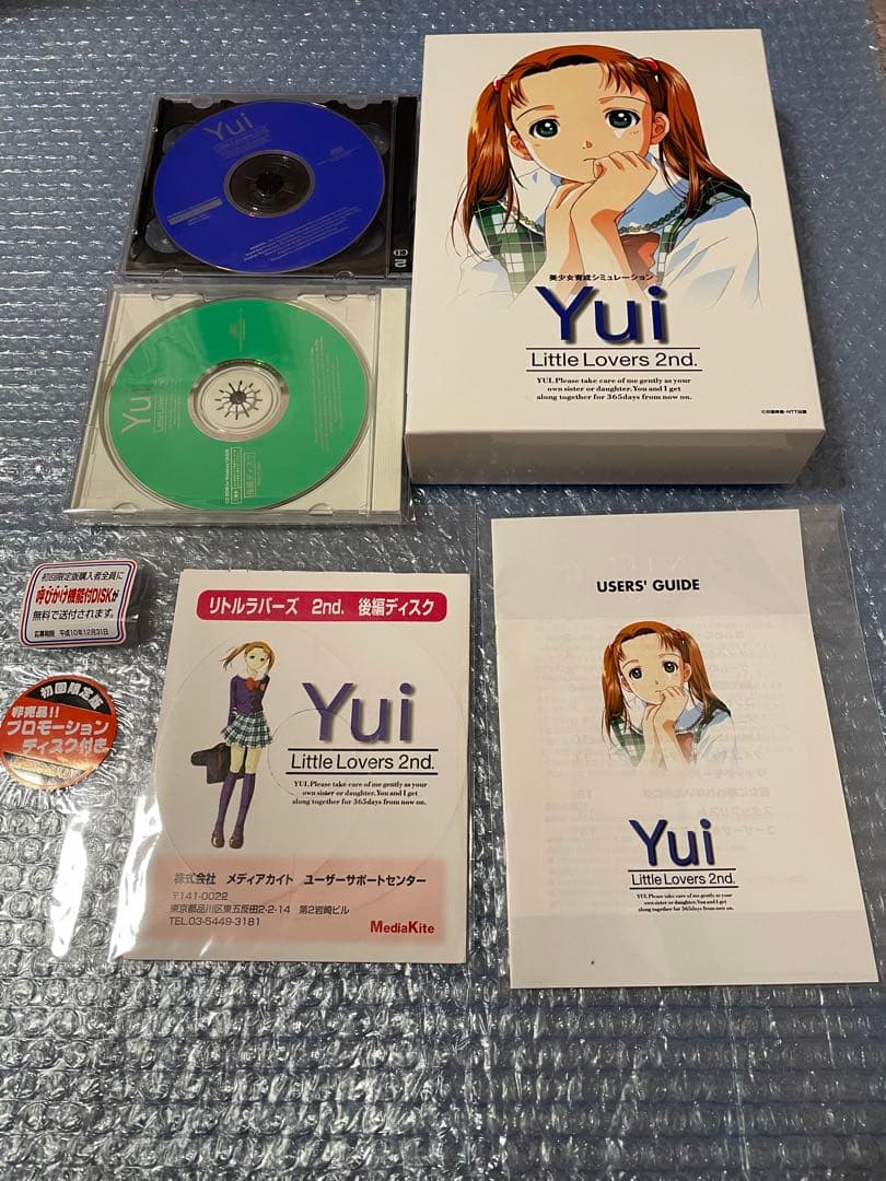 Little Lovers 2nd Yui + 後編ディスク