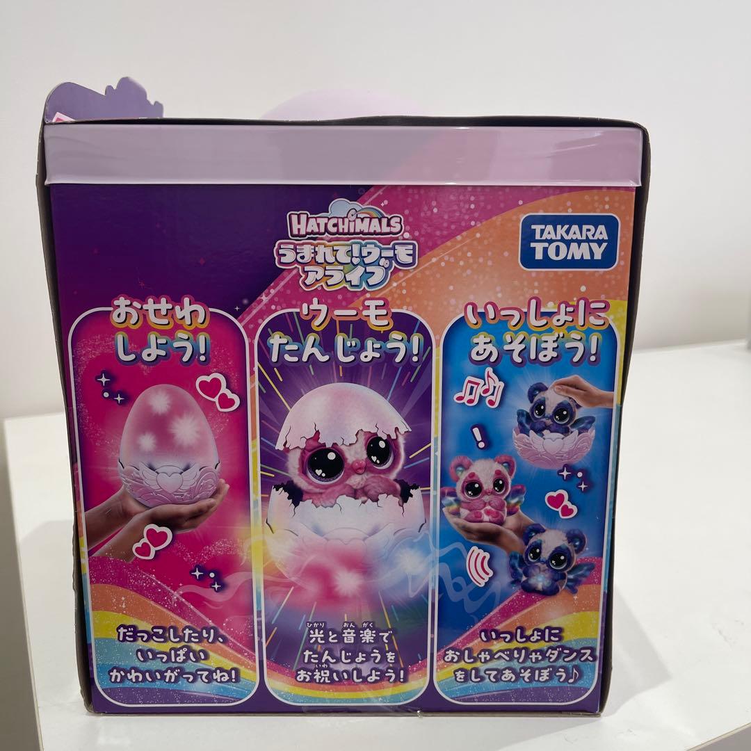 タカラトミー うまれて! ウーモ アライブ パフィコーン [未開封