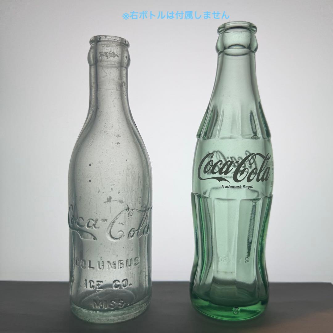 B22 1900年代 コカコーラ ボトル 瓶 - メルカリ