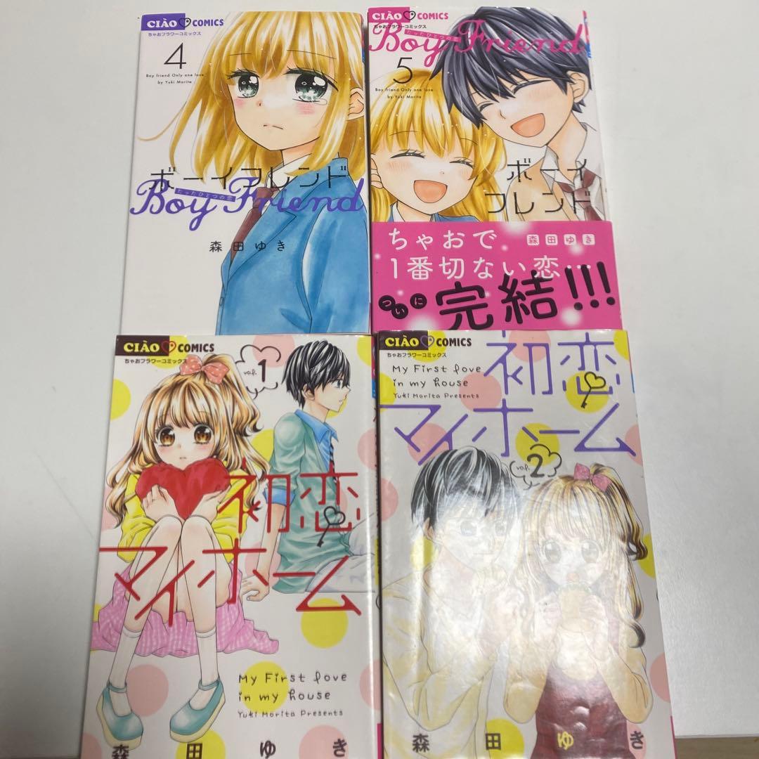 みゆ様専用】ちゃおコミックス まとめ売り26冊 - メルカリ