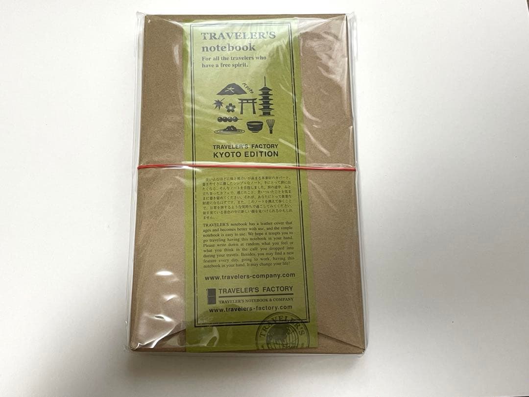 トラベラーズノート　京都　レギュラー　トラベラーズファクトリー 京都限定】- トラベラーズファクトリー京都へ | レギュラーサイズ限定