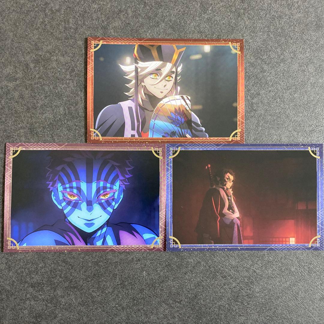 鬼滅の刃 童磨 猗窩座 獪岳 ポストカードコレクション 無限城編 - メルカリ