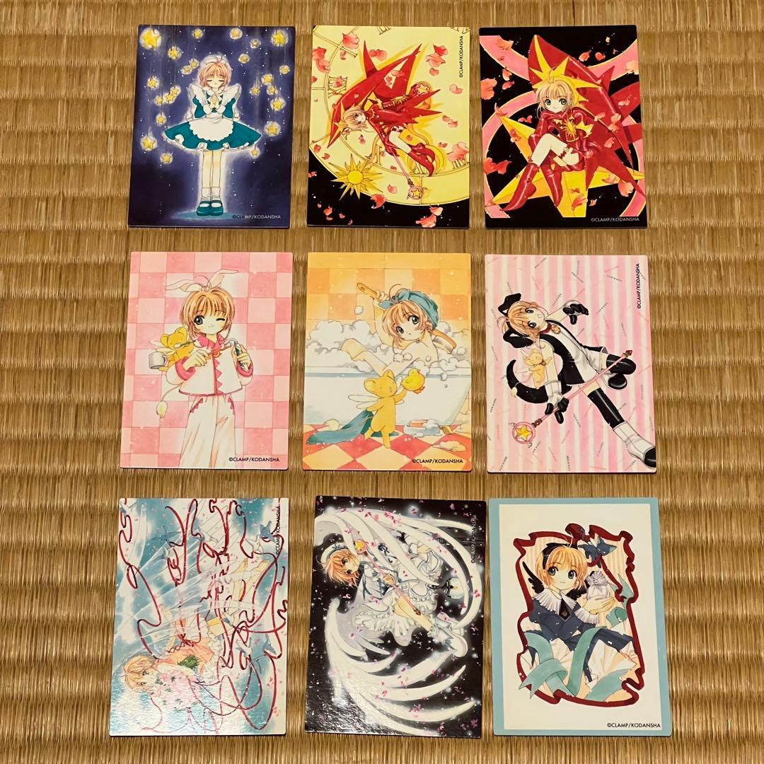 ㊴カードキャプターさくら 原作 さくらカード編 - メルカリ